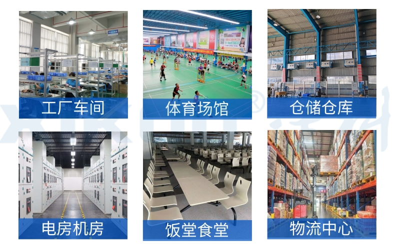 蒸發冷省電空調適用場所