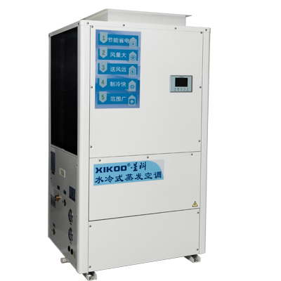 工業(yè)省電空調SYL-GD-30 (立式管道)崗位降溫 蒸發(fā)冷省電空調-工業(yè)省電空調-廠房降溫設備