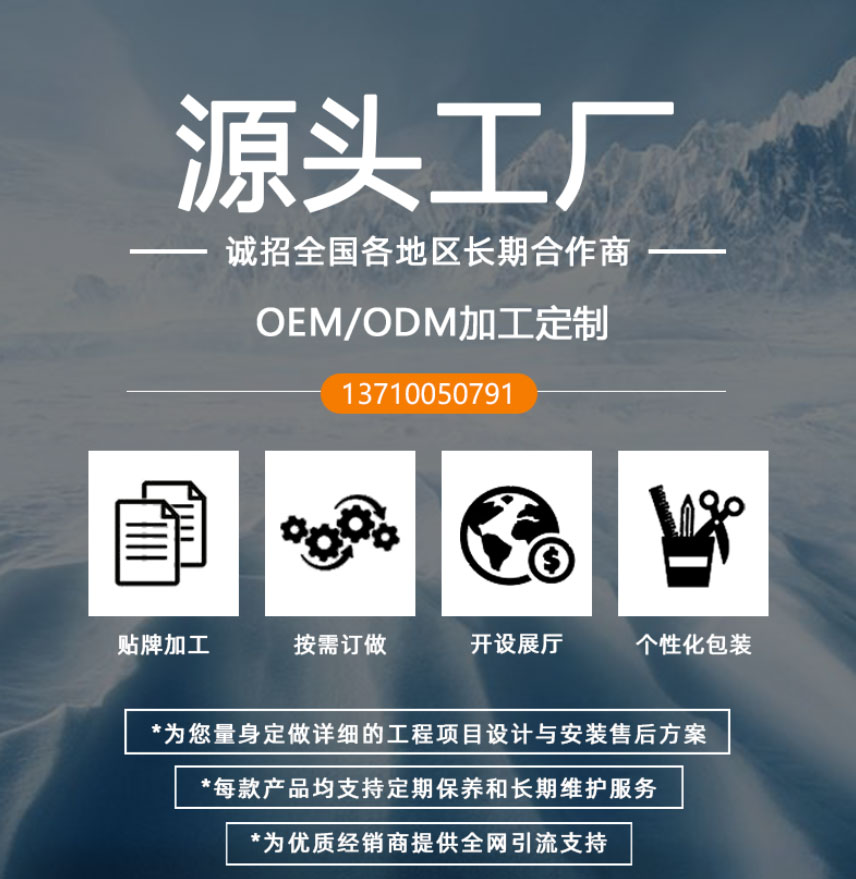 星科廚房專用空調-全國招商